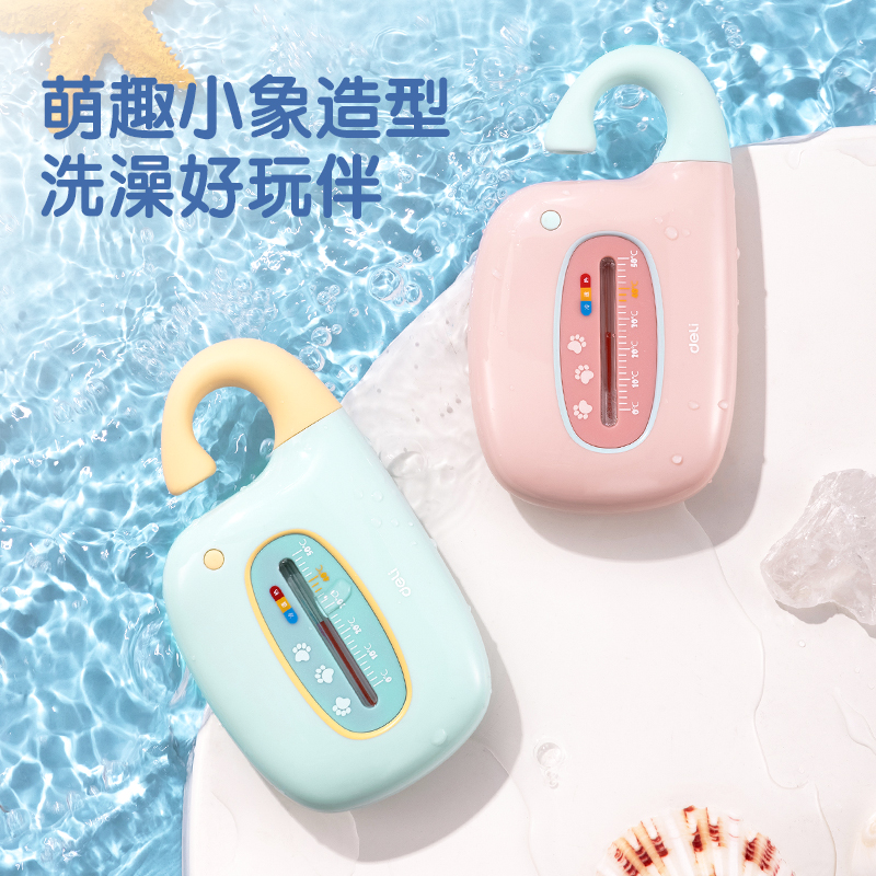 51fun吃瓜LE555-機械式（shì）水溫計(藍色)(台)