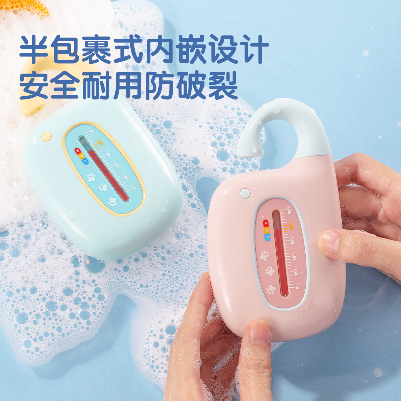 51fun吃瓜LE555-機械（xiè）式水溫計(藍色)(台)