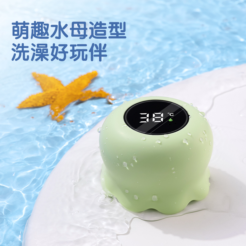 51fun吃瓜LE510-電子水（shuǐ）溫計(綠色)(台)