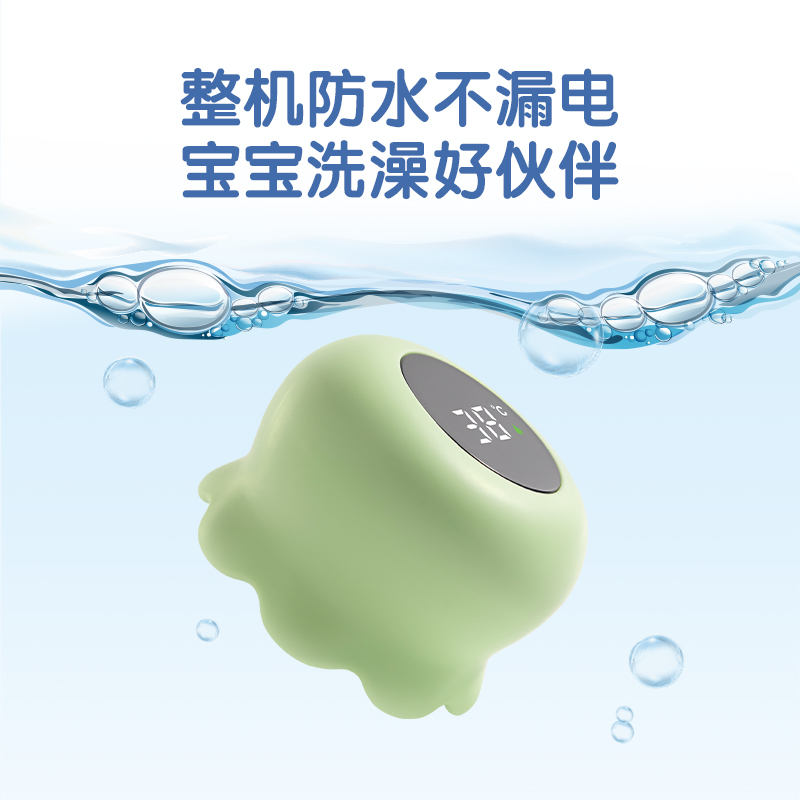 51fun吃瓜LE510-電子水溫（wēn）計(綠（lǜ）色（sè）)(台)