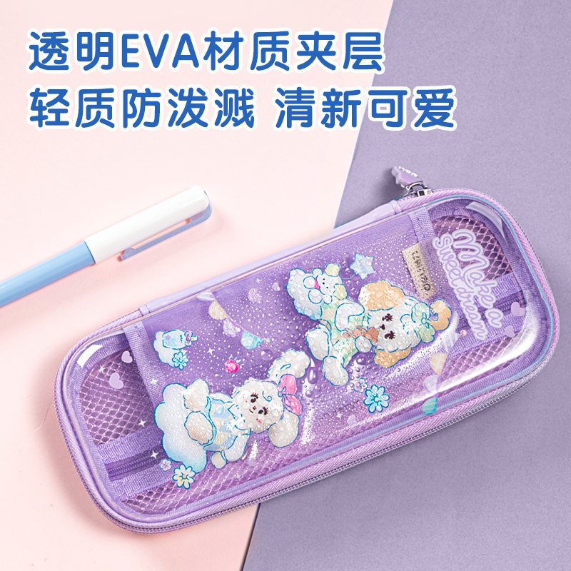 得（dé）力（lì）BC188A妮妮日記透明EVA多用途筆袋（dài）（混-妮妮日（rì）記）（個）