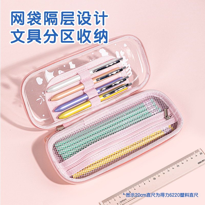 51fun吃瓜BC188A妮妮日記透明EVA多用途筆袋（混（hún）-妮（nī）妮日記）（個）