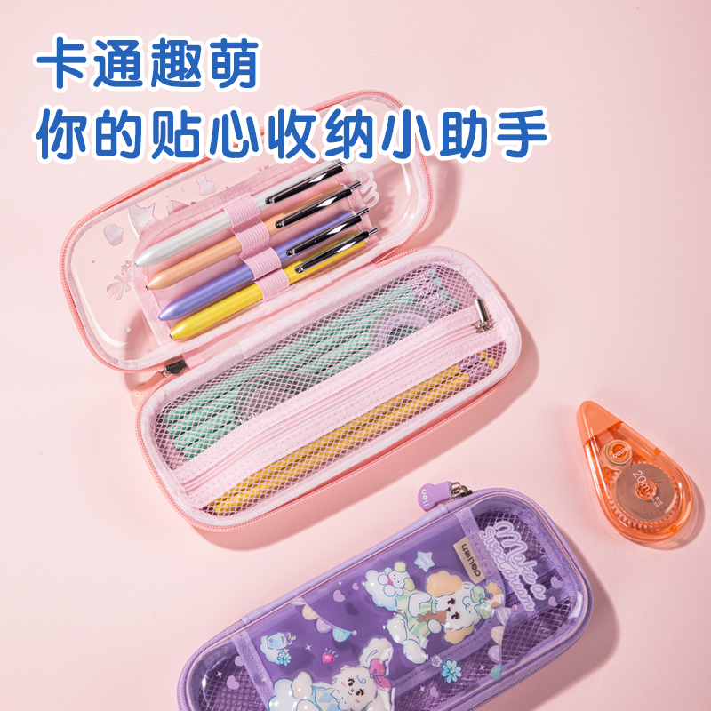 51fun吃瓜BC188A妮（nī）妮日記透（tòu）明（míng）EVA多用途筆袋（混（hún）-妮妮日記）（個）