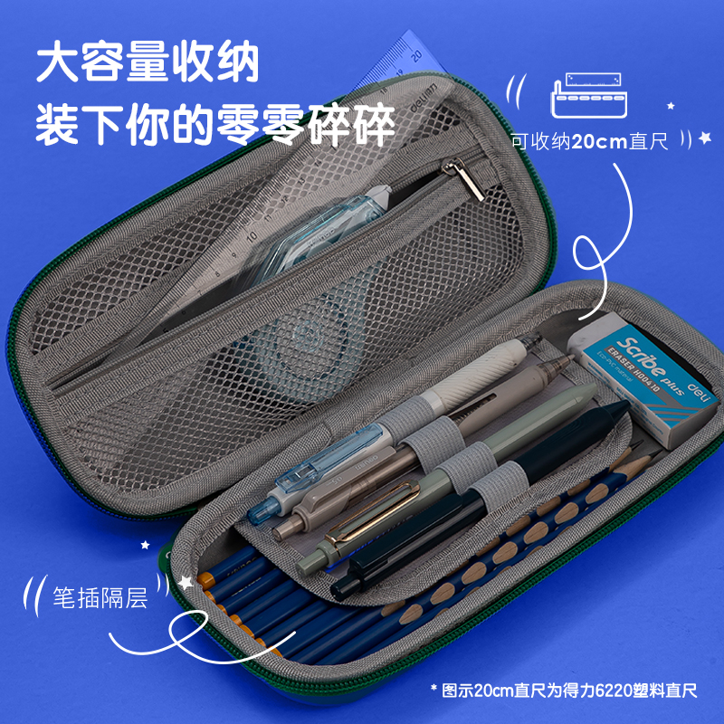 51fun吃瓜BC188A賽車鐳射EVA多用途筆袋（混-超跑圈（quān））（個）