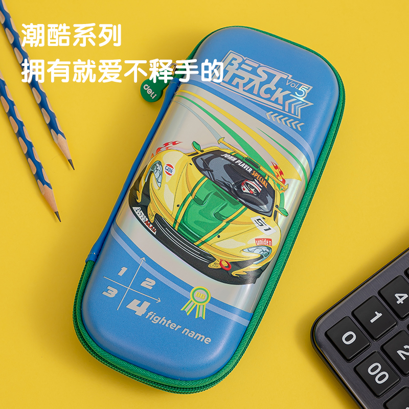 得（dé）力BC188A賽車鐳射EVA多用途筆袋（混-超跑（pǎo）圈）（個）