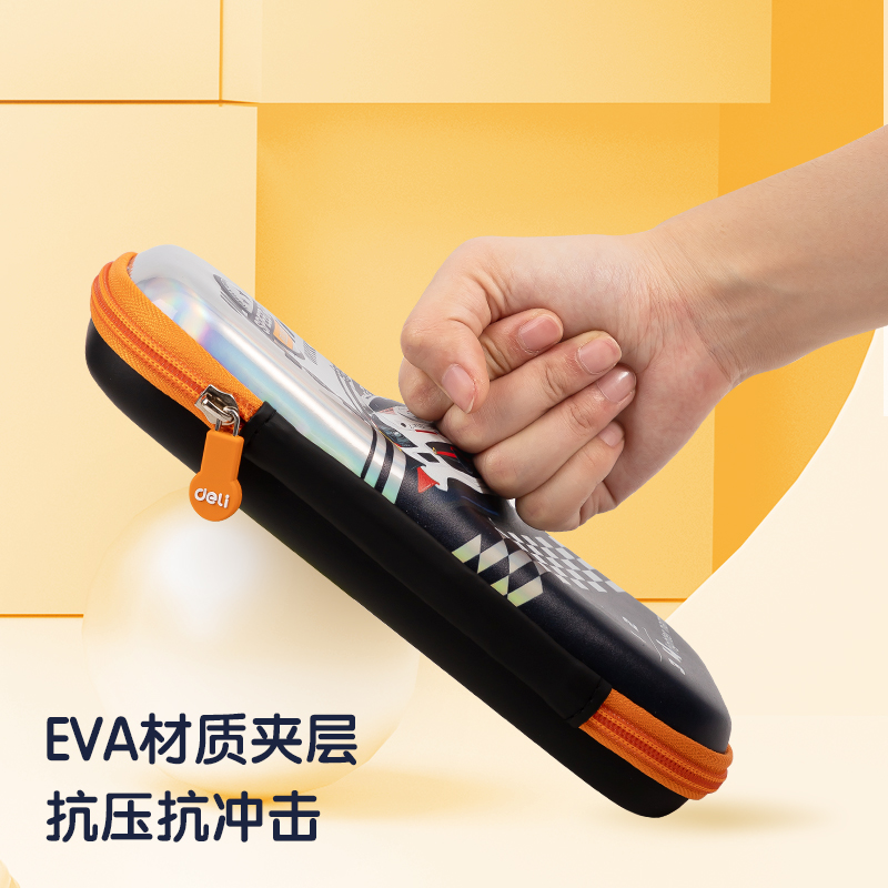 51fun吃瓜BC188A賽車鐳射EVA多用途筆袋（混-超跑圈）（個（gè））