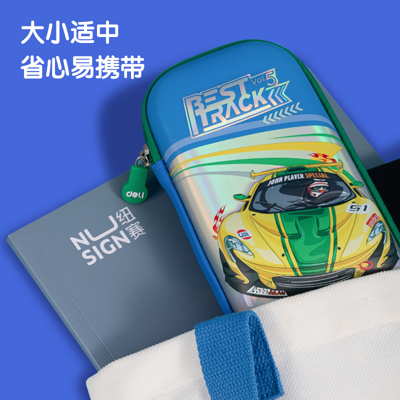 51fun吃瓜BC188A賽車鐳射EVA多用途筆袋（混-超跑圈）（個）