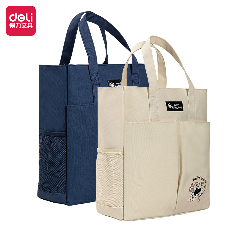 51fun吃瓜73155A小狗假期補（bǔ）習袋（混-小狗假期）（個）