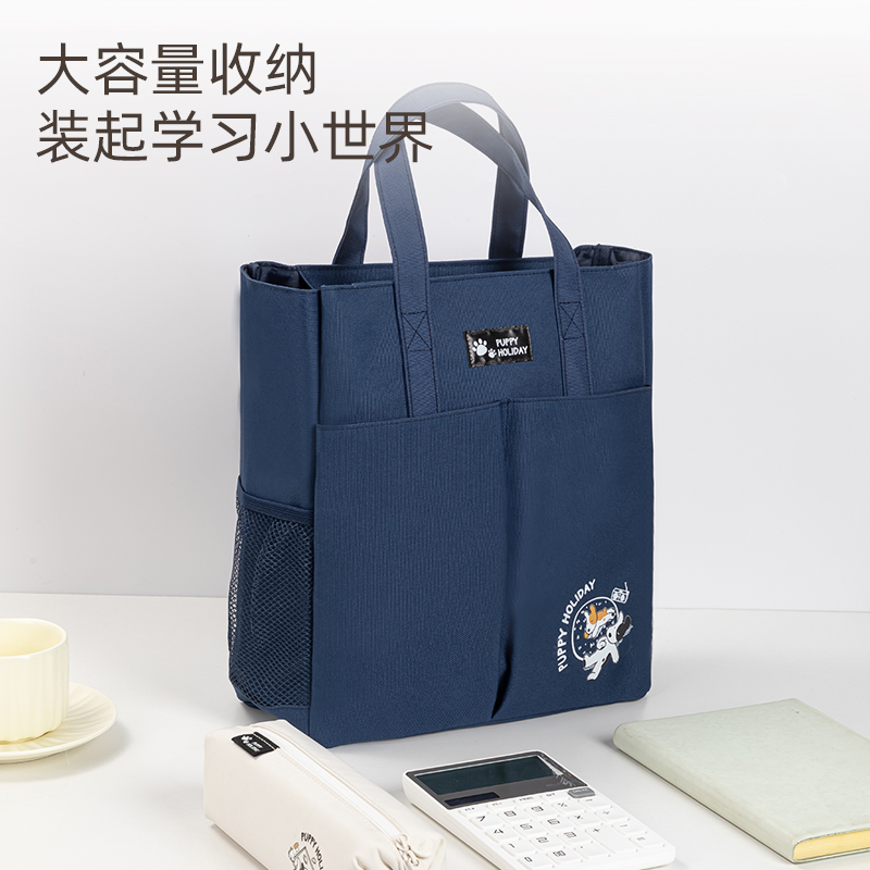 51fun吃瓜（lì）73155A小狗假期補習袋（混-小狗假期）（個）