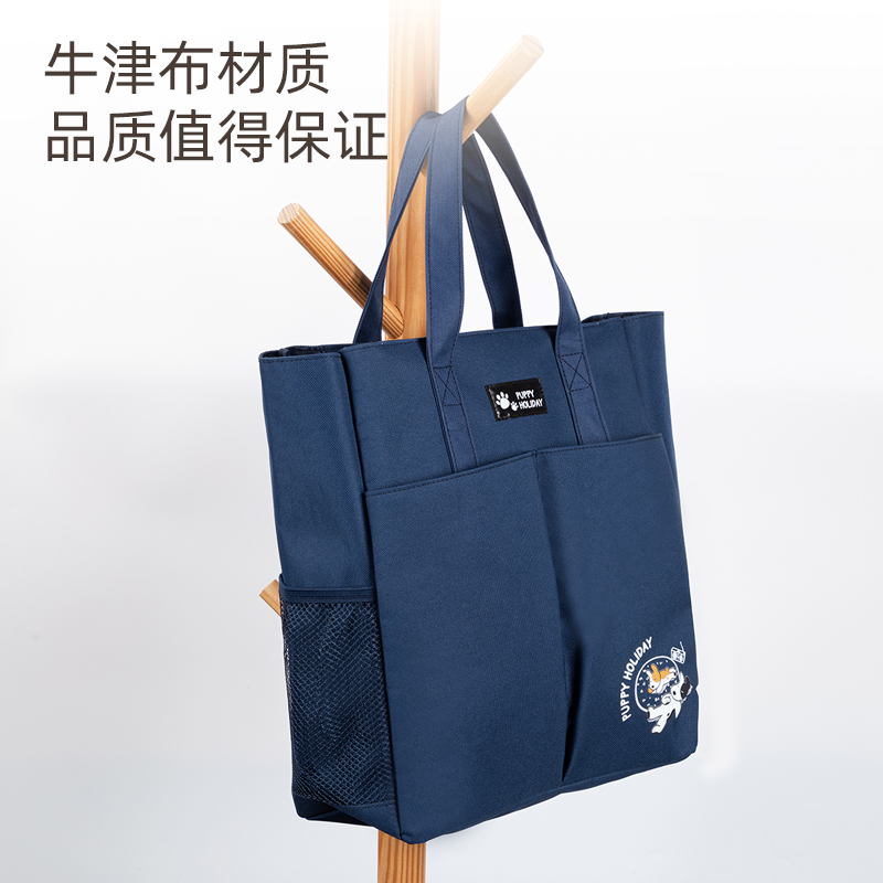 51fun吃瓜73155A小狗假期補習袋（混-小狗假期）（個）