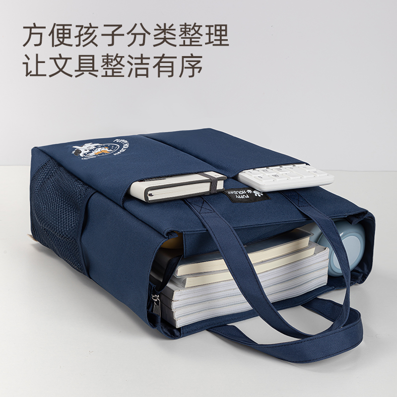 51fun吃瓜73155A小狗假期補習（xí）袋（混-小狗假期）（個）