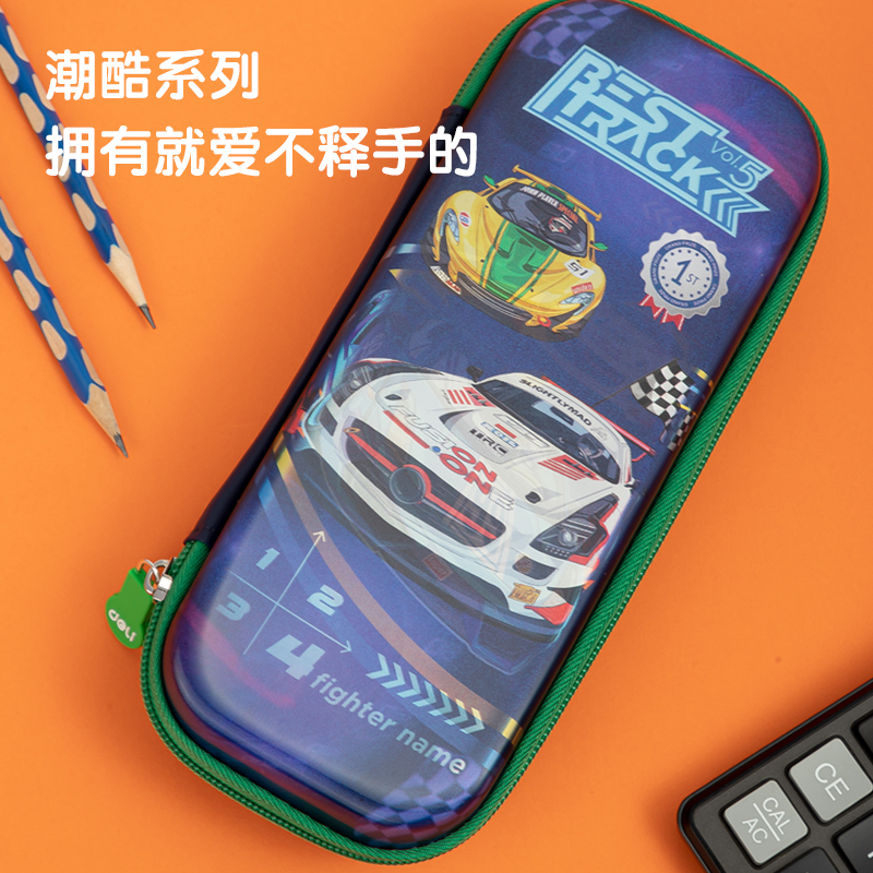 51fun吃瓜BC288A賽車（chē）變幻EVA多用途（tú）筆袋（混-超跑圈）（個）