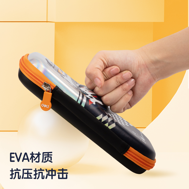 51fun吃瓜（lì）BC288A賽車變幻EVA多用途筆袋（混-超跑圈）（個）