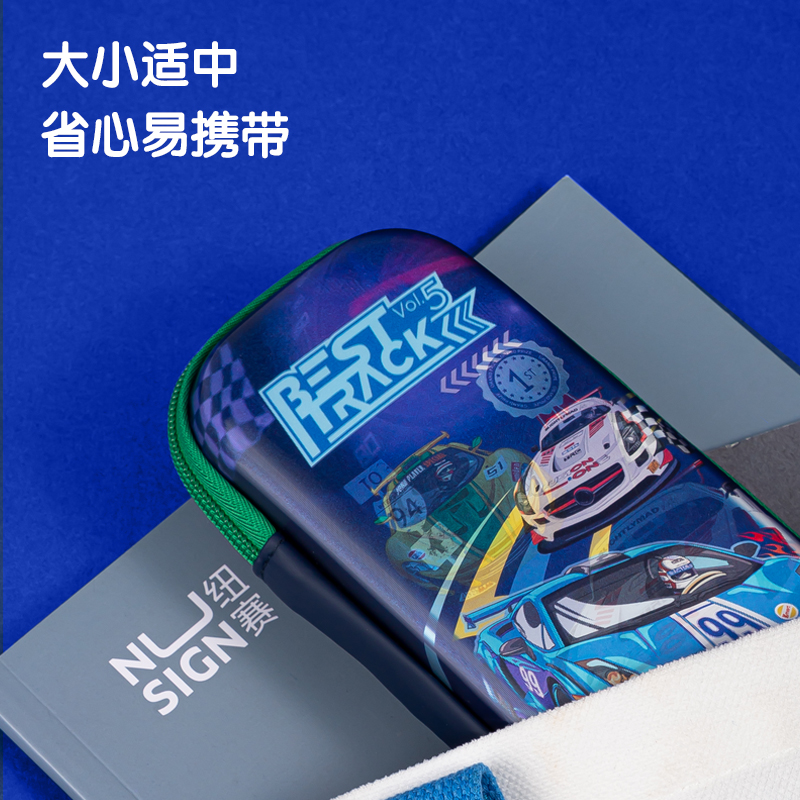 51fun吃瓜BC288A賽車變幻EVA多用途筆袋（混-超跑（pǎo）圈）（個）