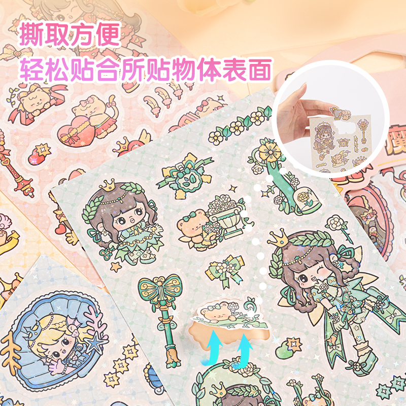 51fun吃瓜BT178卡通貼110*210mm(魔法少（shǎo）女)(個)