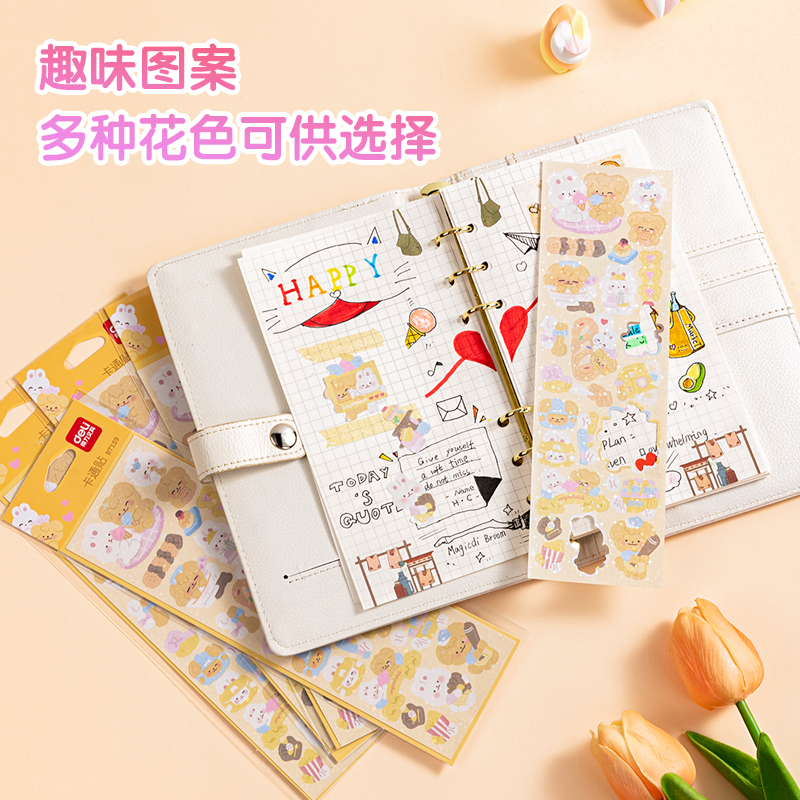 51fun吃瓜BT159卡通貼（tiē）64*230mm(可愛小動物)(個（gè）)