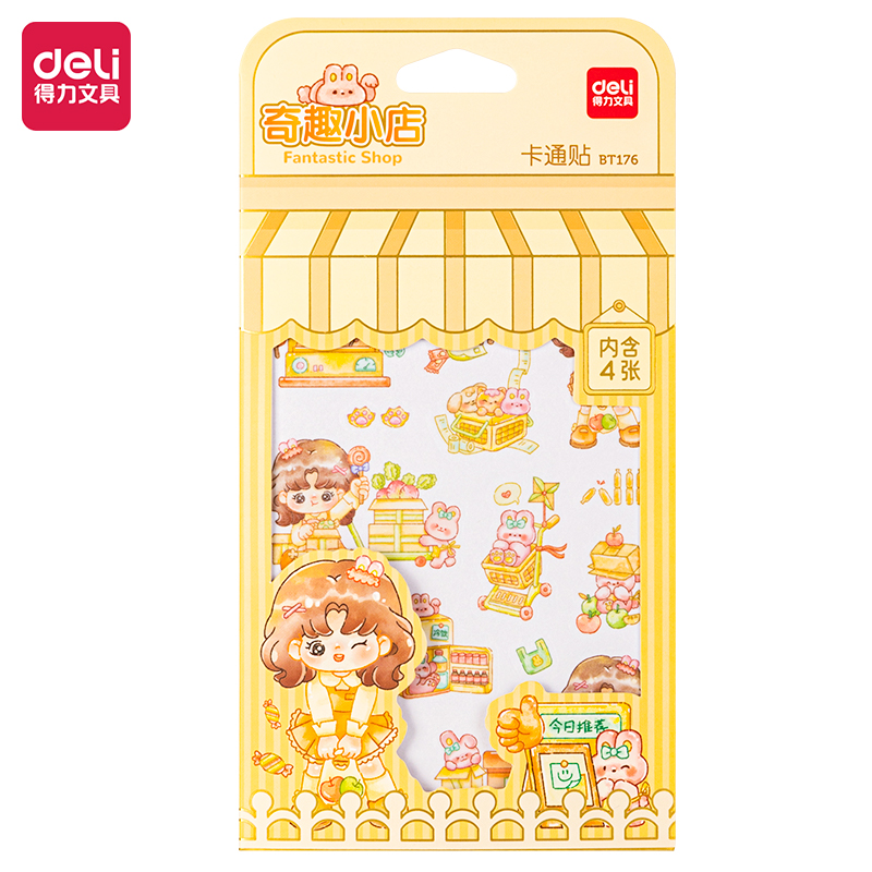 51fun吃瓜BT176卡通貼110*210mm(夢想小店)(個)