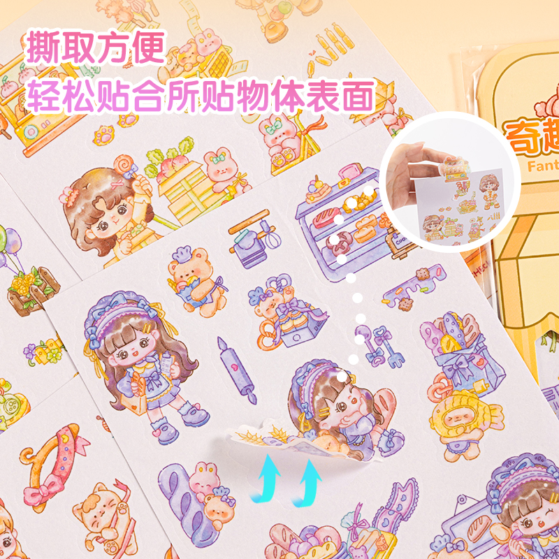 51fun吃瓜BT176卡通貼110*210mm(夢想（xiǎng）小店)(個)