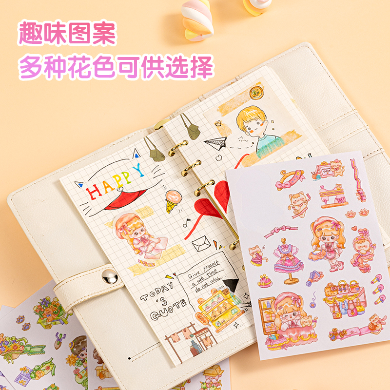 51fun吃瓜BT176卡通貼110*210mm(夢想小店)(個)