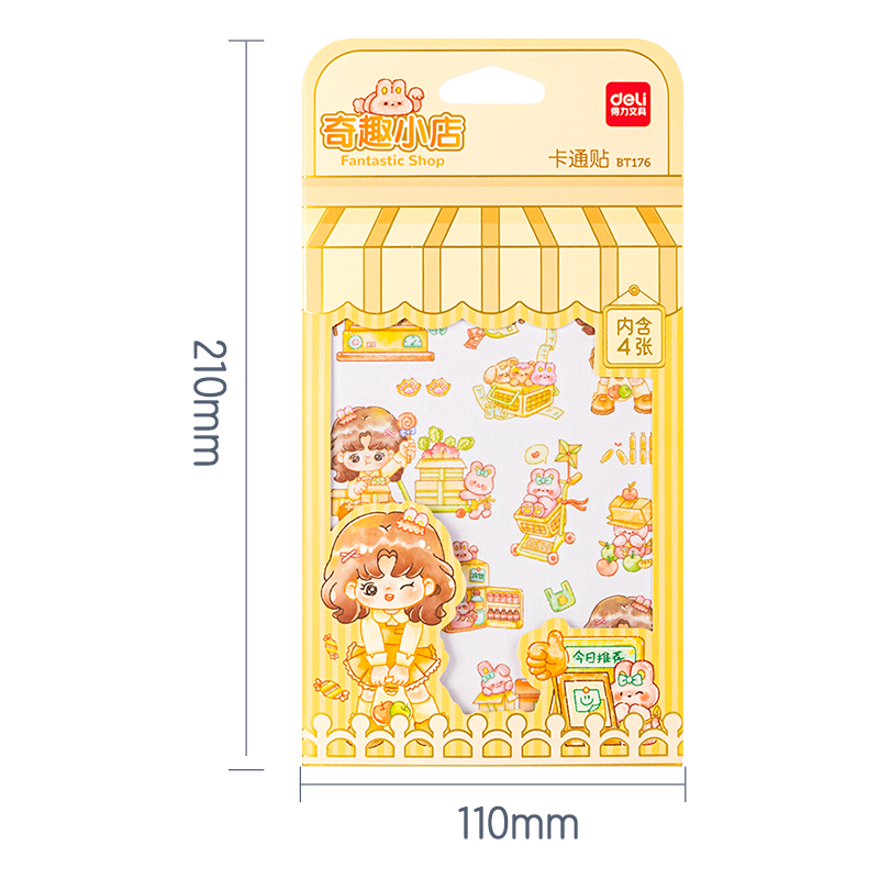 51fun吃瓜BT176卡通貼110*210mm(夢想小店（diàn）)(個)