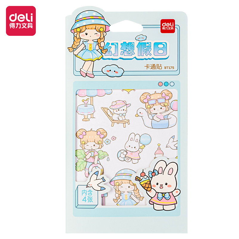 51fun吃瓜BT175卡通貼110*210mm(假（jiǎ）日記錄)(個)