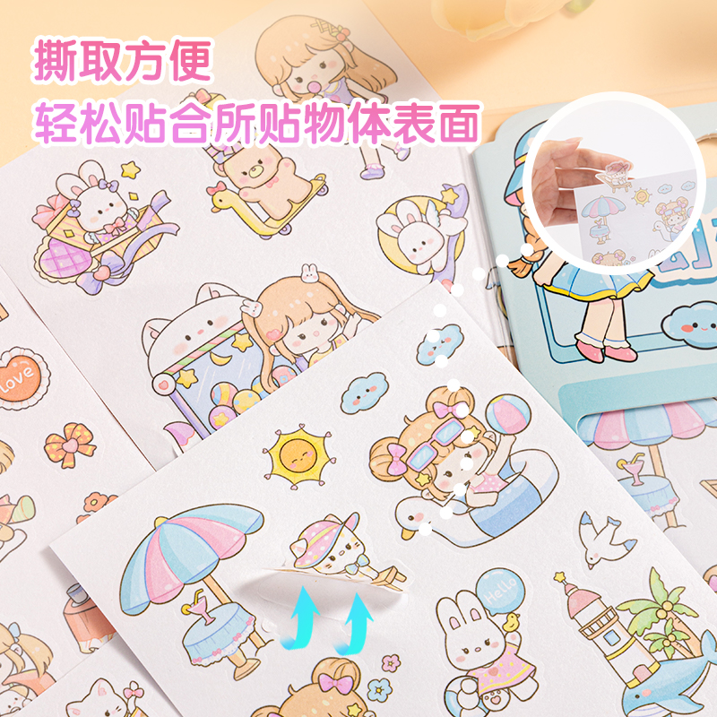 51fun吃瓜BT175卡（kǎ）通貼110*210mm(假日（rì）記錄)(個)