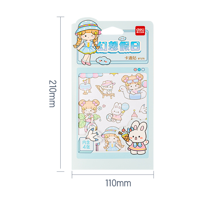 51fun吃瓜BT175卡通貼110*210mm(假日記錄（lù）)(個)