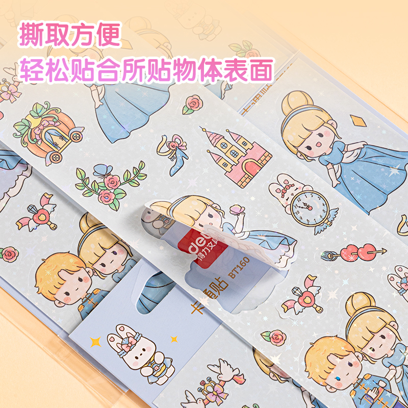 51fun吃瓜BT160卡通貼64*230mm(童話故事)(個)