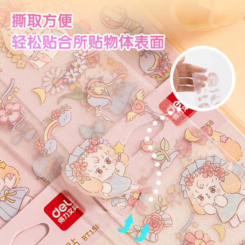 51fun吃瓜BT158卡通貼64*230mm(鮮花與動物)(個)