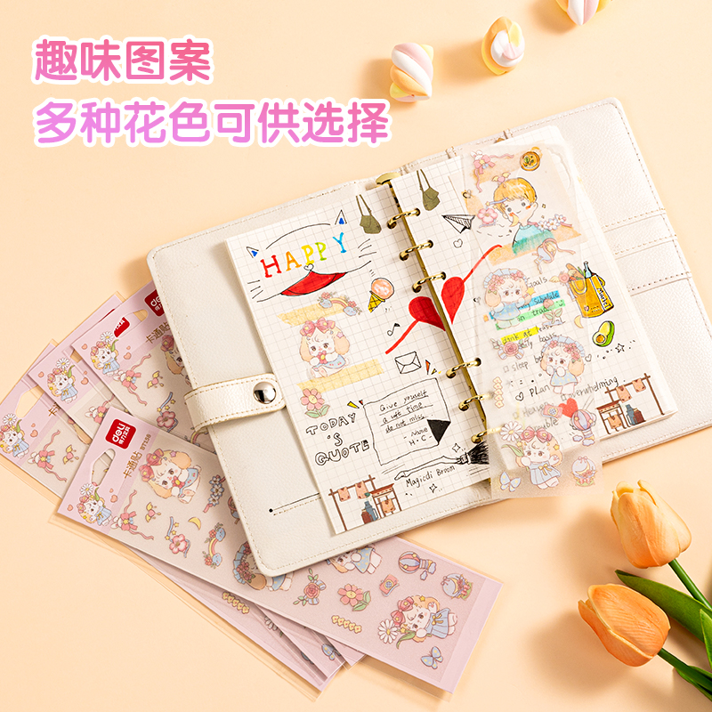 得（dé）力BT158卡通貼64*230mm(鮮花與動物（wù）)(個)