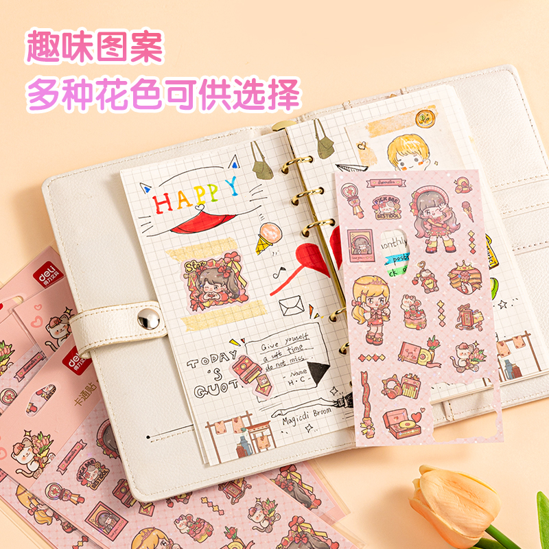 51fun吃瓜BT164卡通貼85*195mm(閃亮星星)(個)