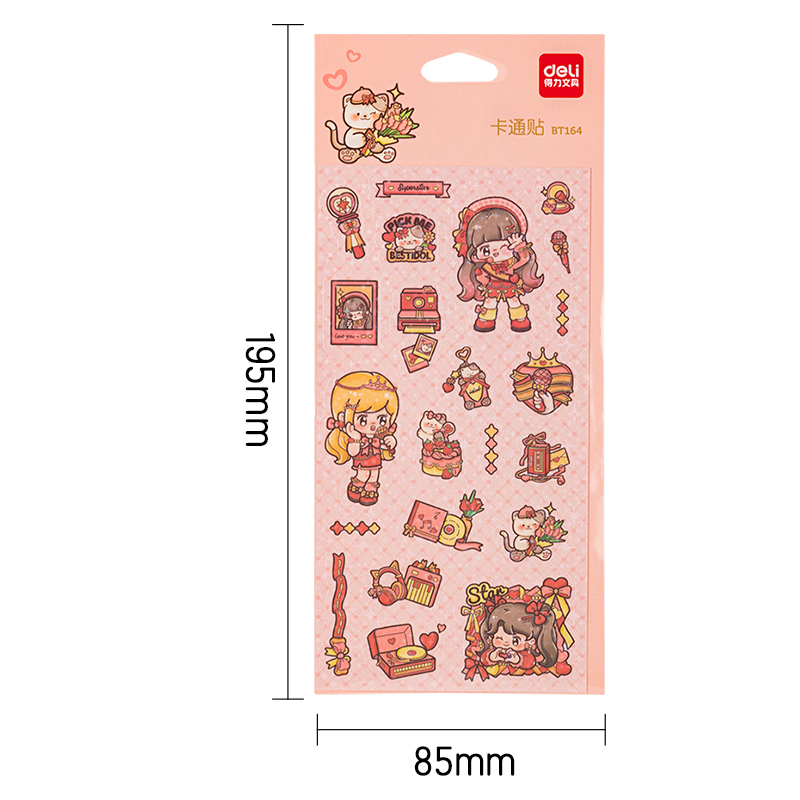 51fun吃瓜BT164卡通貼85*195mm(閃亮星星)(個)