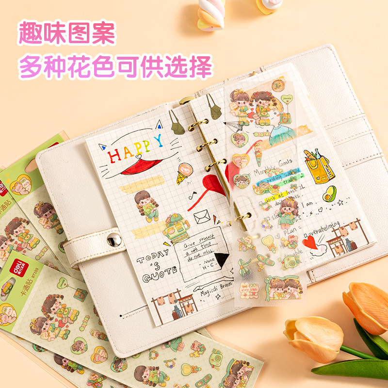 51fun吃瓜BT155卡通貼64*230mm(閨（guī）蜜（mì）姐妹淘)(個)