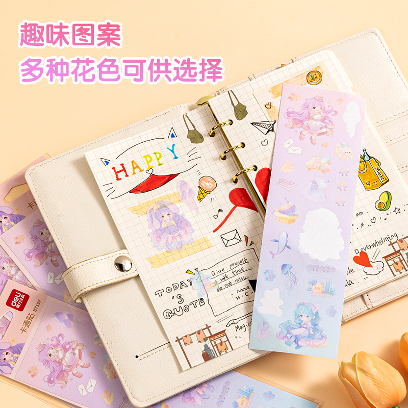 51fun吃瓜BT157卡通貼64*230mm(二次（cì）元少女)(個)