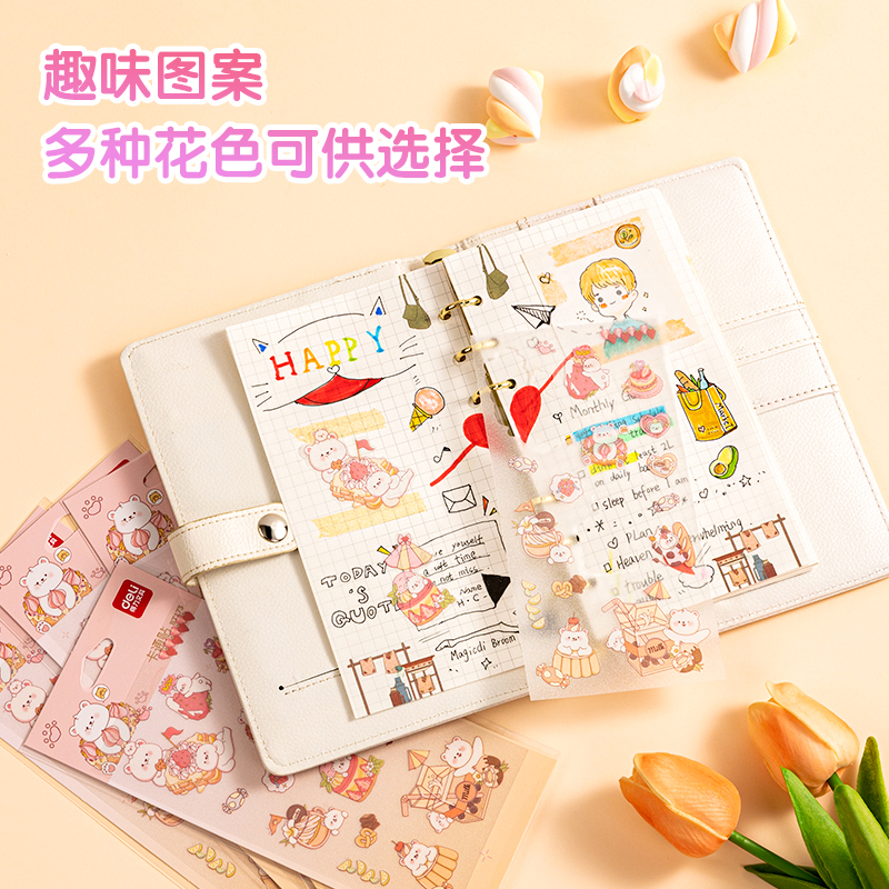 51fun吃瓜BT173卡通（tōng）貼85*195mm(萌熊（xióng）與甜品（pǐn）水果)(個)