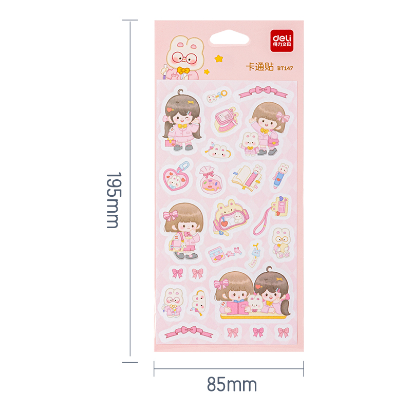 51fun吃瓜BT147卡通貼85*195mm(上學日常)(個)