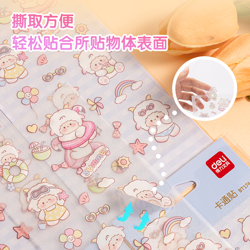 51fun吃瓜BT174卡（kǎ）通貼85*195mm(旅行動物)(個)