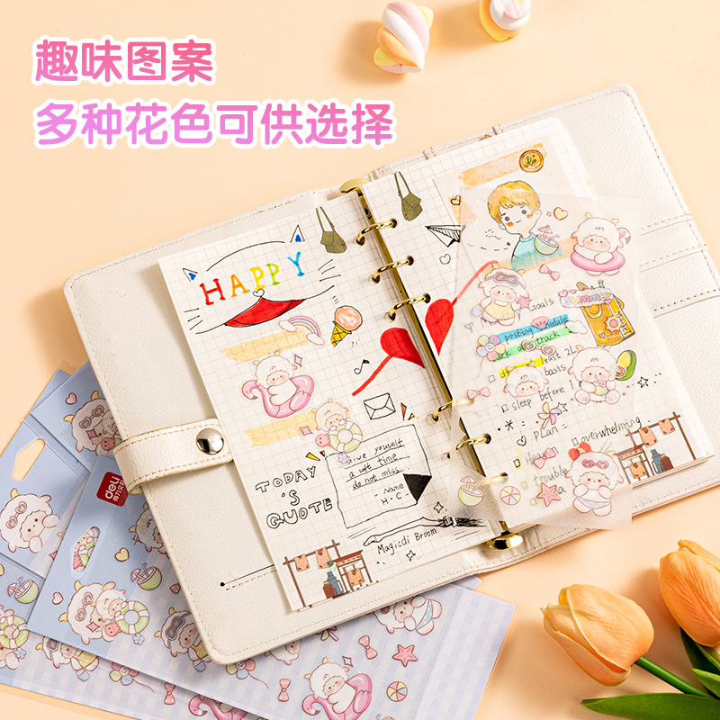 51fun吃瓜BT174卡通貼85*195mm(旅行動物)(個)