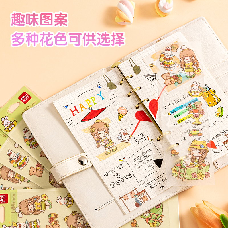 51fun吃瓜BT156卡通貼64*230mm(水（shuǐ）果女孩（hái）)(個)