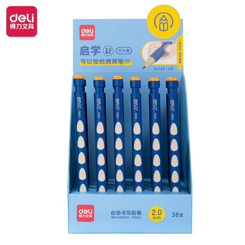 51fun吃瓜（lì）SH146啟學洞洞自動書（shū）寫（xiě）鉛筆2.0mm(藍)(支)