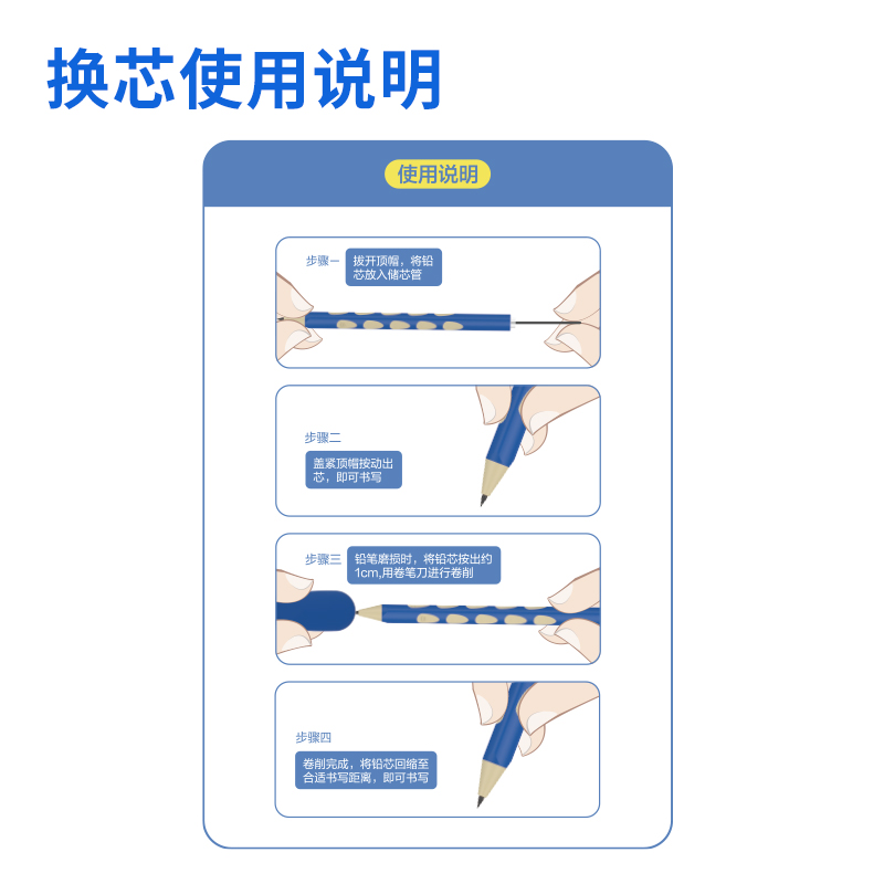 51fun吃瓜SH146啟學（xué）洞洞自（zì）動書寫鉛筆2.0mm(藍)(支)