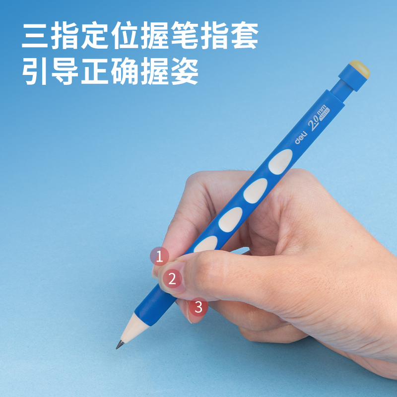 51fun吃瓜SH146啟學洞洞自動（dòng）書寫鉛（qiān）筆2.0mm(藍)(支)