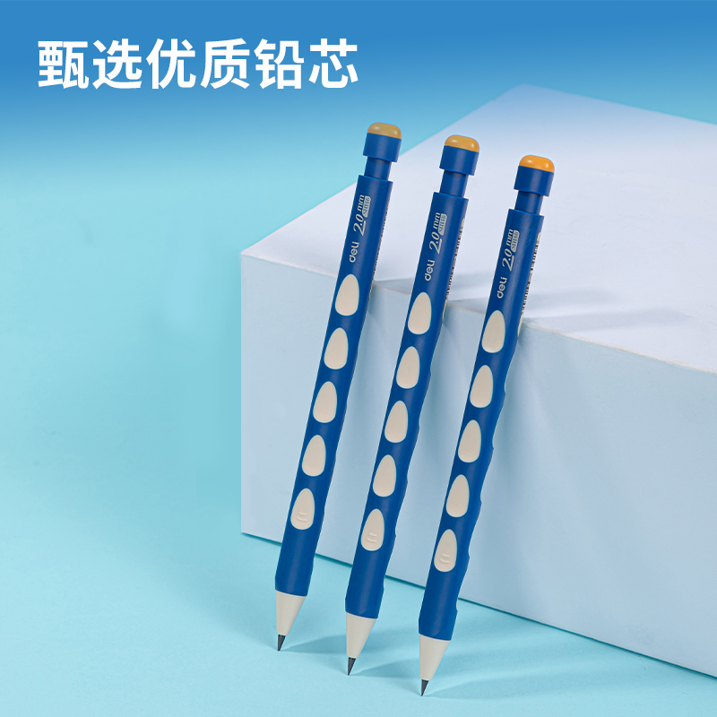 51fun吃瓜SH146啟學洞洞自動書寫鉛（qiān）筆2.0mm(藍)(支（zhī）)