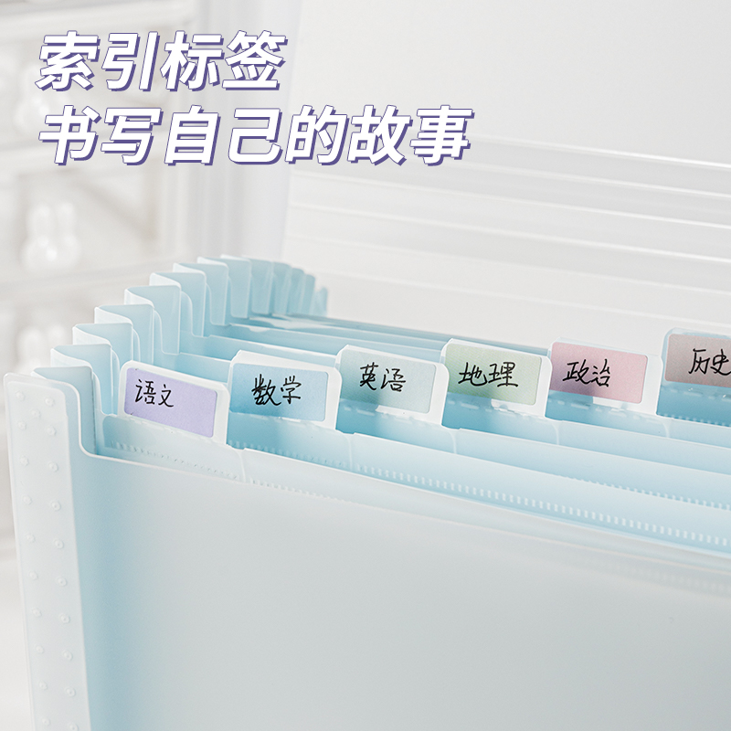 51fun吃瓜5238淺調（diào）印象13格便攜學生風琴包(透明藍)(個)