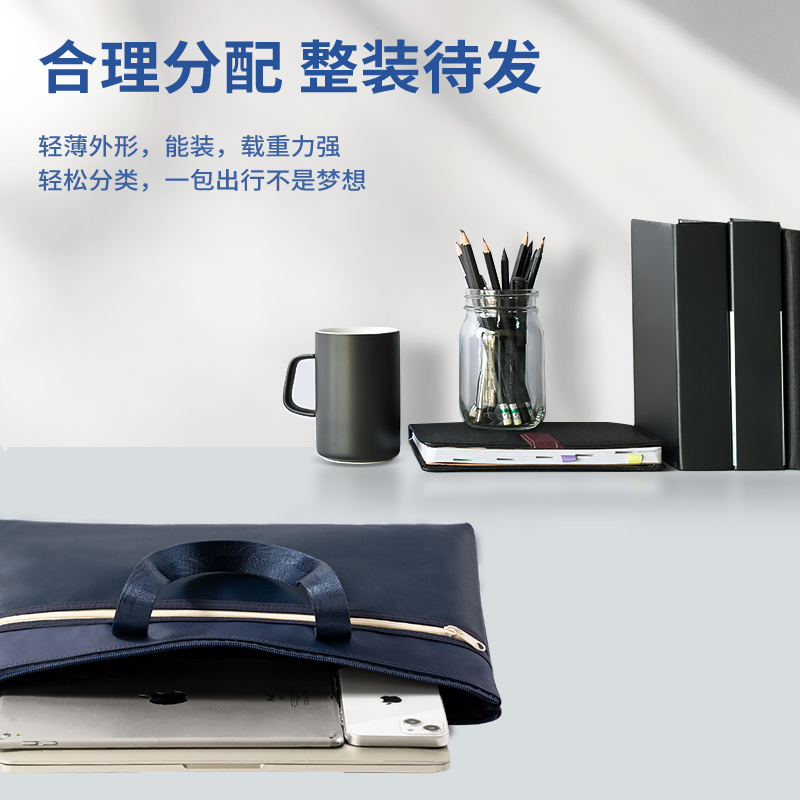 51fun吃瓜5840B經典商務（wù）質感拚接公文包（bāo）(黑)(個)