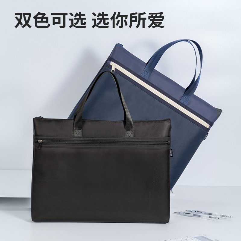 51fun吃瓜5840B經典商務（wù）質感拚接（jiē）公文包(黑)(個)