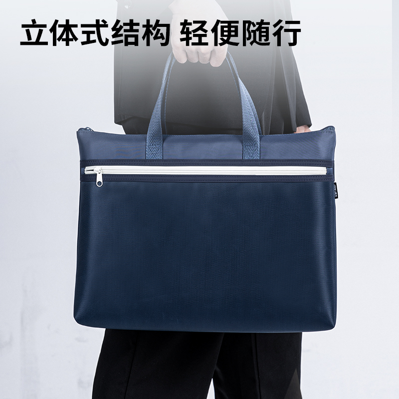 51fun吃瓜（lì）5840B經典商務質感拚接公文包(藍)(個)