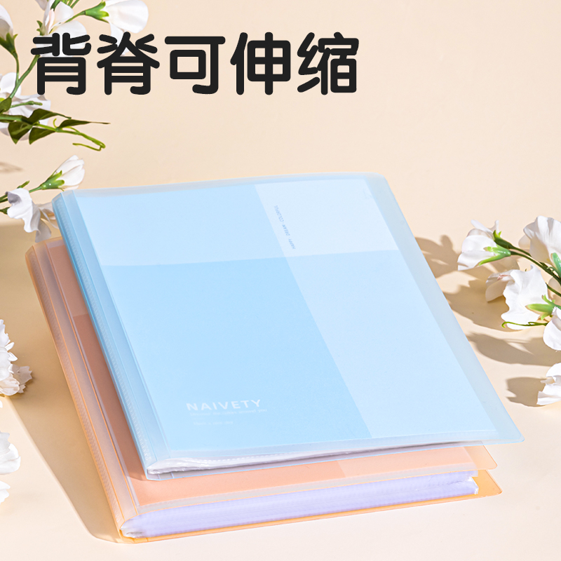 51fun吃瓜PQ605-60線上（shàng）簡約60頁資料冊(藍)(個)