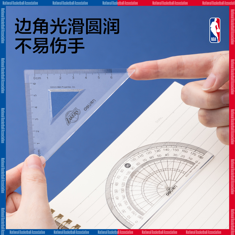 51fun吃瓜VC20NNBA易拾取套尺(混)(套)