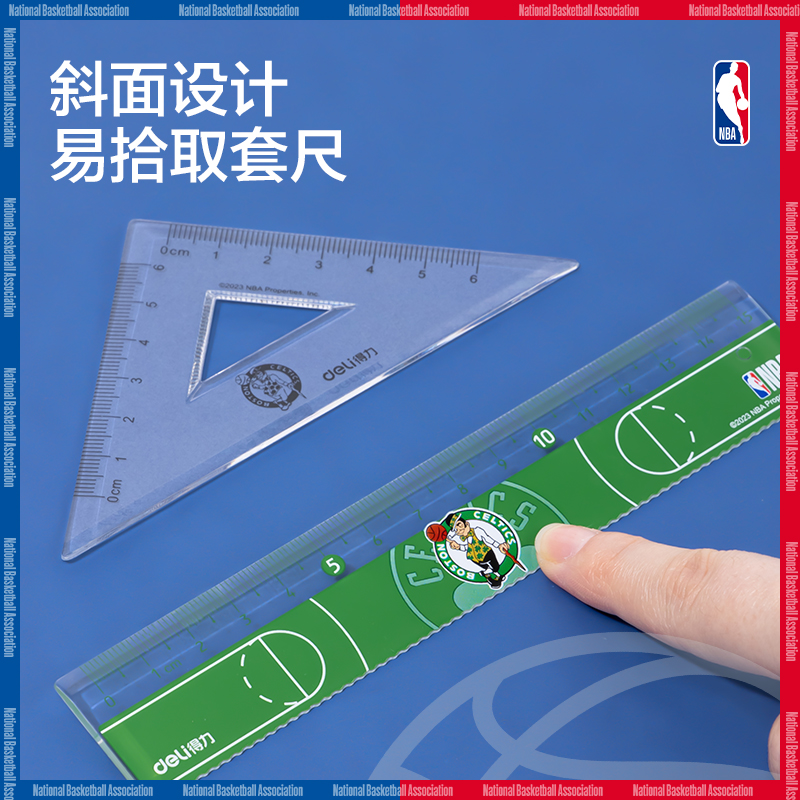 51fun吃瓜VC20NNBA易拾取套尺(混)(套)